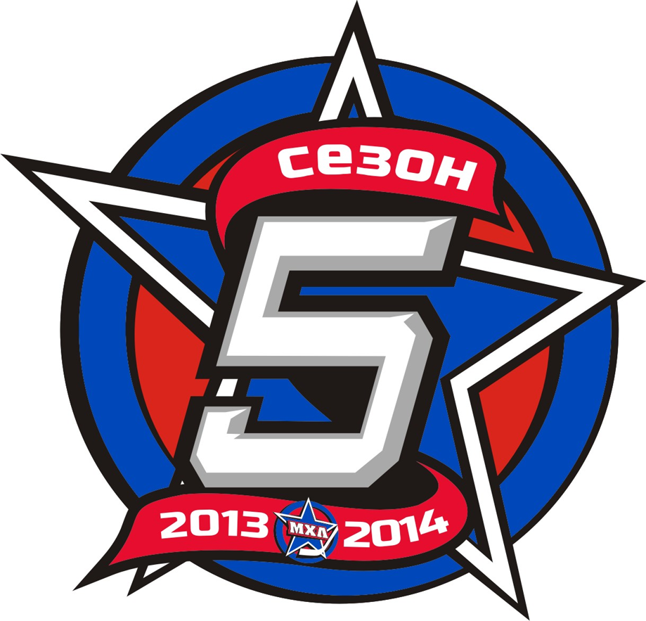 Minor Hockey League (Russia) 2014 Anniversary Logo v2 iron on transfers for clothing